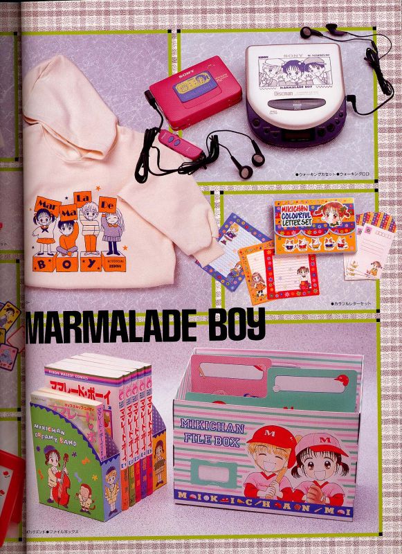 Otaku Gallery  / Art Books / Marmalade Boy - Artbook / 072.jpg